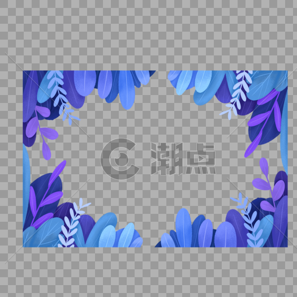 水彩蓝紫色植物装饰边框图片素材免费下载