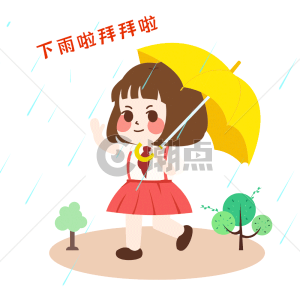 萌小妮下雨漫画gif图片素材免费下载