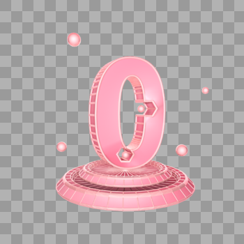 数字0免抠立体粉色插图图片素材免费下载