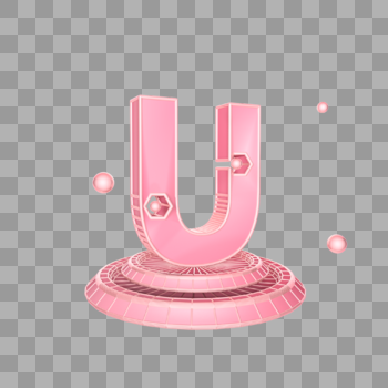 U字母粉色立体插图图片素材免费下载