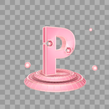 粉色字母P立体免抠插图图片素材免费下载