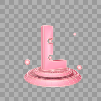 字母立体粉色L免抠插图图片素材免费下载