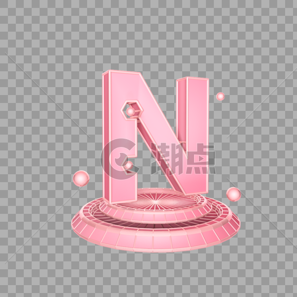 装饰插图粉色立体N免抠图片素材免费下载