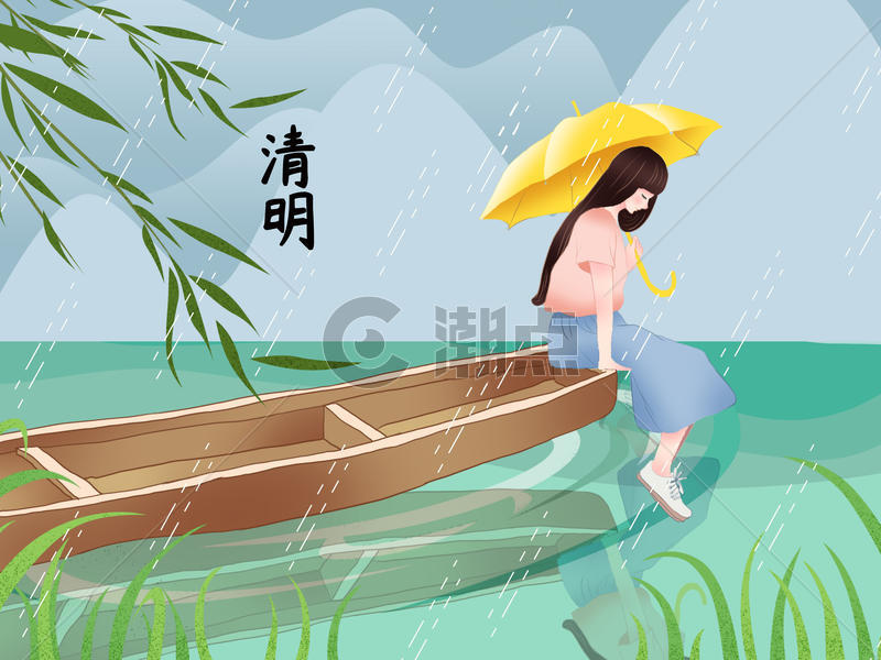 小清新节气插画清明节在船上的女孩图片素材免费下载