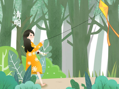 小清新节气插画清明节放风筝的女孩图片素材免费下载