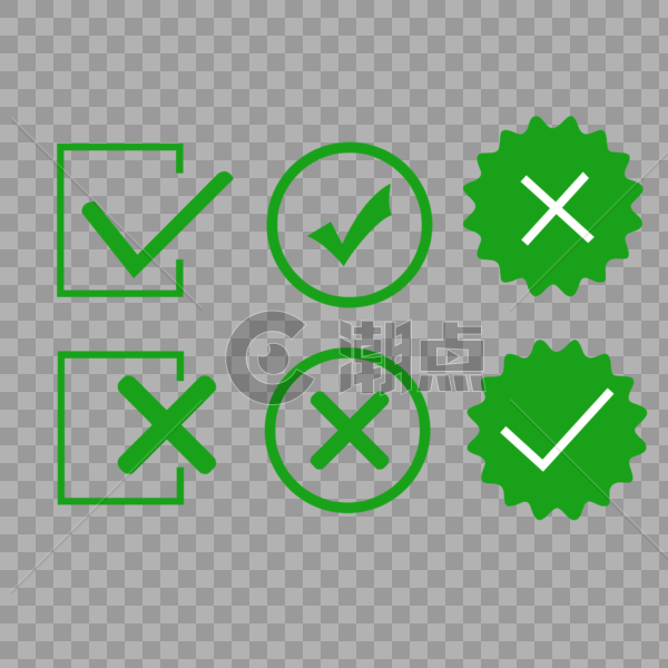 手绘对号叉号设计元素2000*2000图片素材免费下载-编号334331-潮点视频