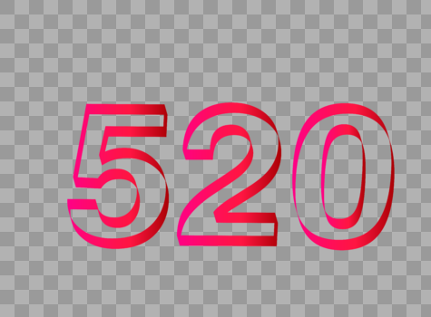 520立体镂空字图片素材免费下载