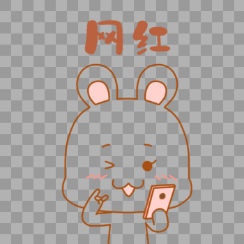 可爱兔兔表情包图片素材免费下载