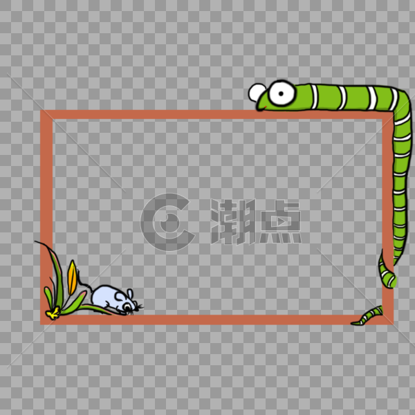 蛇鼠一框图片素材免费下载