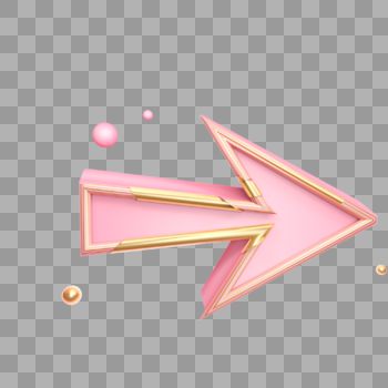 粉色箭头C4D立体图片素材免费下载