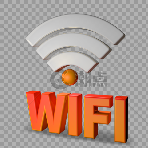 橙色渐变WIFI信号图片素材免费下载