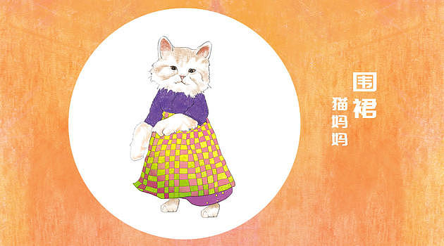 扎围裙的猫图片素材免费下载