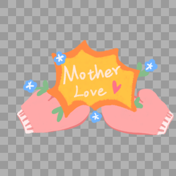 母亲节手绘手套图片素材免费下载