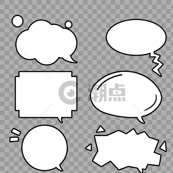 气泡对话框图片素材免费下载
