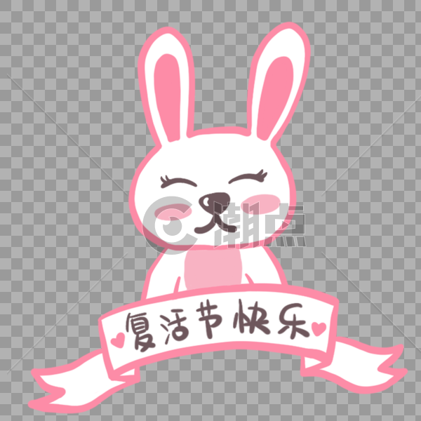 复活节可爱兔子彩带祝贺图片素材免费下载