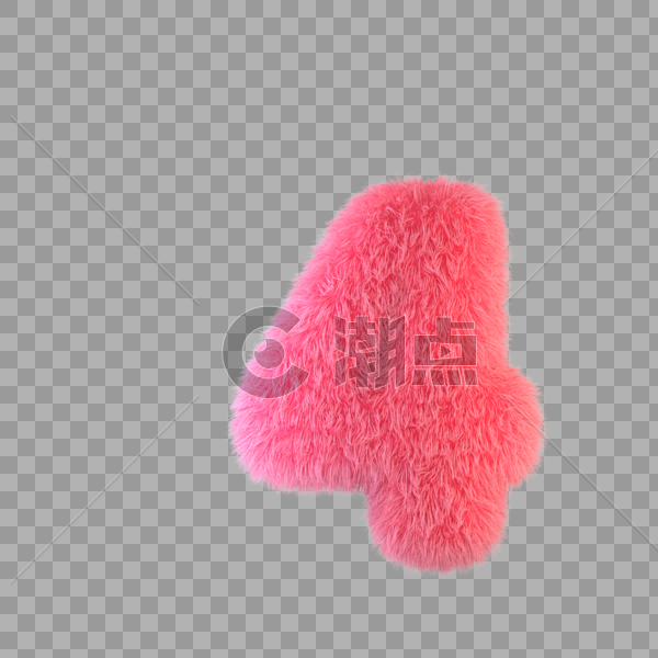 粉色毛绒数字4图片素材免费下载