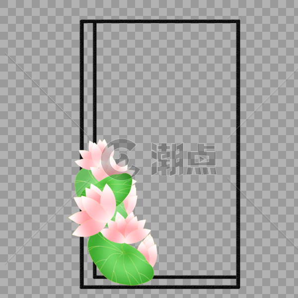 精致荷花边框图片素材免费下载