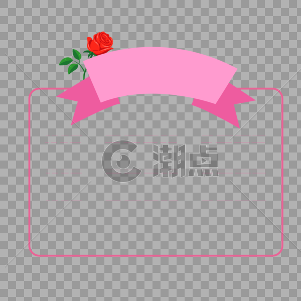 粉红色玫瑰边框图片素材免费下载
