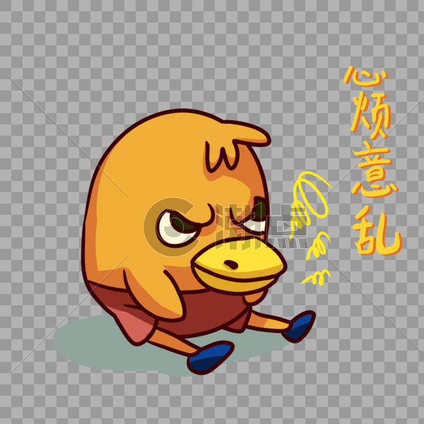 黄色鸭子心烦意乱表情包卡通图片素材免费下载