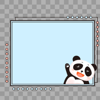 手绘卡通熊猫边框图片素材免费下载