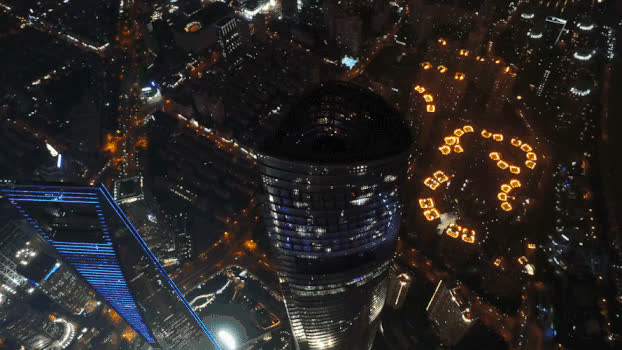 上海中心GIF图片素材免费下载