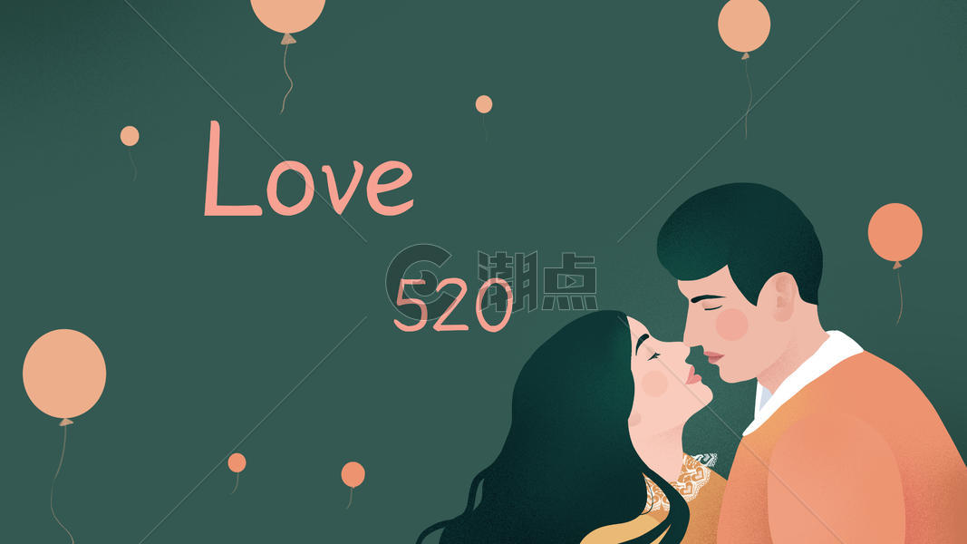 绿色复古扁平风情侣亲吻520情人节插画图片素材免费下载