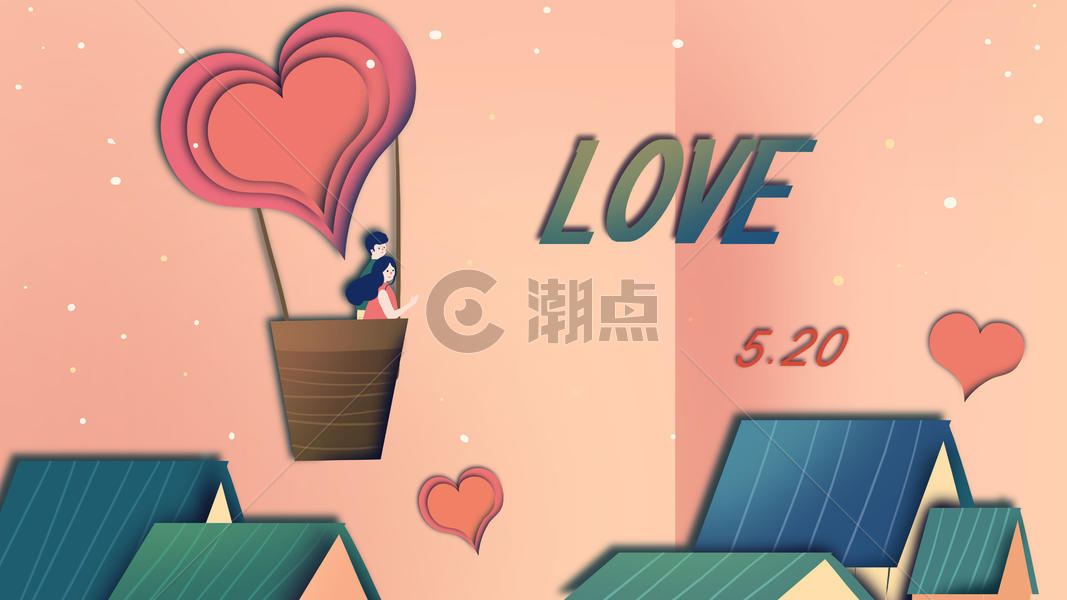 粉色小清新情侣乘坐爱心气球剪纸插画图片素材免费下载