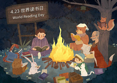 世界读书日篝火读书会图片素材免费下载