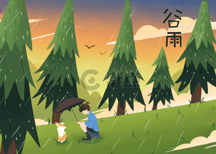 雨季gifGIF动图1000*714图片素材免费下载编号369761潮点视频