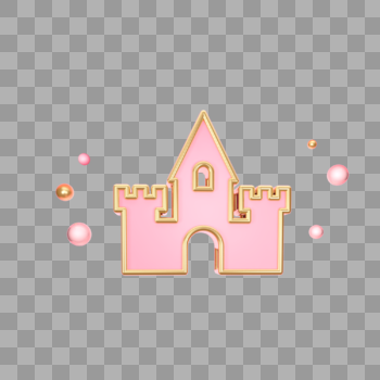立体粉色城堡图标免抠图片素材免费下载