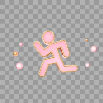 立体粉色体育健身图标图片素材免费下载