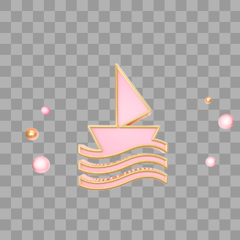 立体粉色帆船图标图片素材免费下载