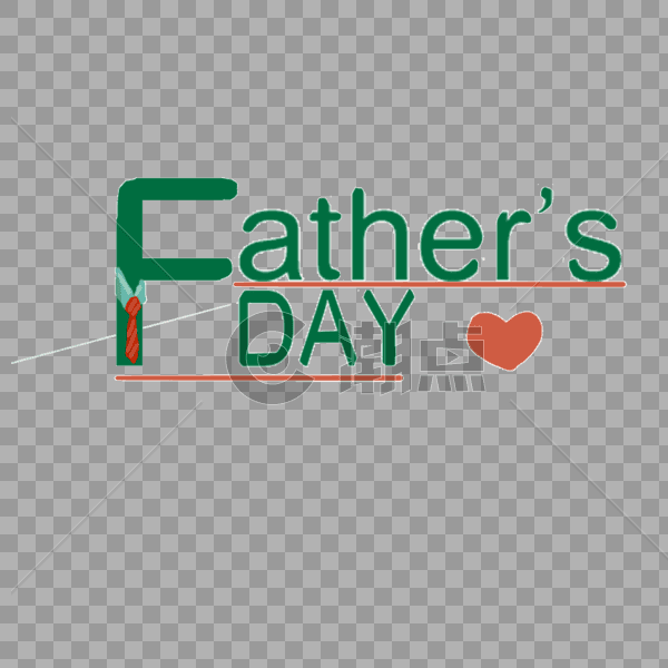 father's day艺术字图片素材免费下载