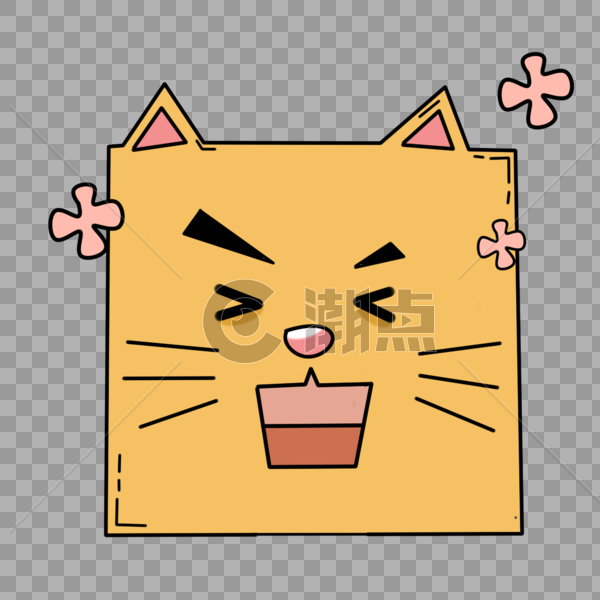 方块猫黄色卡通开心表情包图片素材免费下载