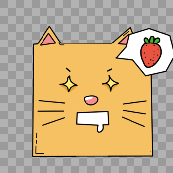 方块猫黄色卡通想吃表情包图片素材免费下载