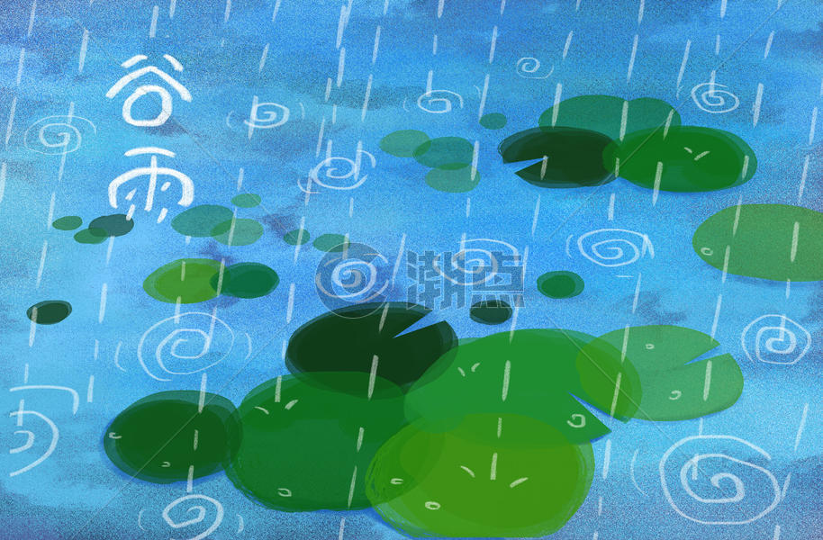 节气谷雨池塘雨天浮萍图片素材免费下载