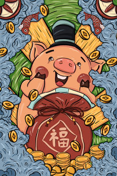 福袋小猪国风回潮插画图片素材免费下载