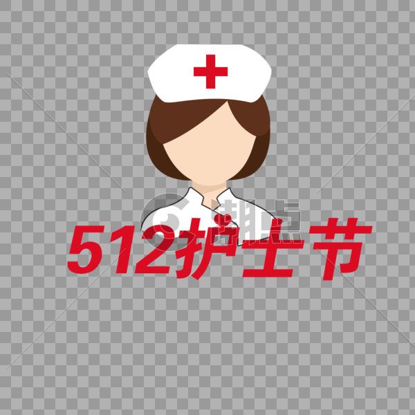 512护士节创意图图片素材免费下载