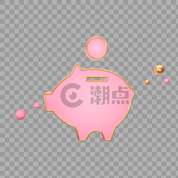 立体粉色猪猪存钱罐图标图片素材免费下载
