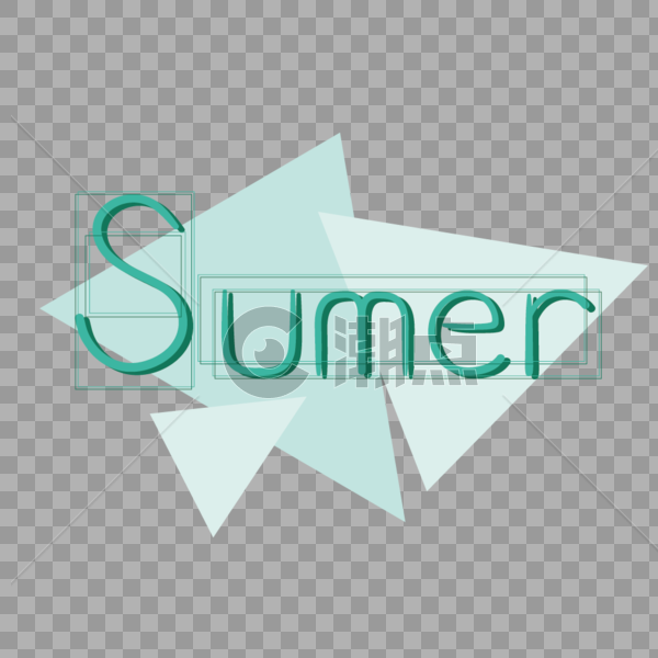 夏季summer英文创意字体图片素材免费下载