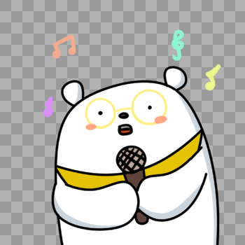 呆头熊唱歌表情包图片素材免费下载