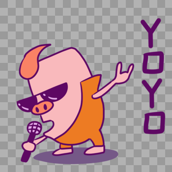 粉色骚包猪yoyo表情包图片素材免费下载