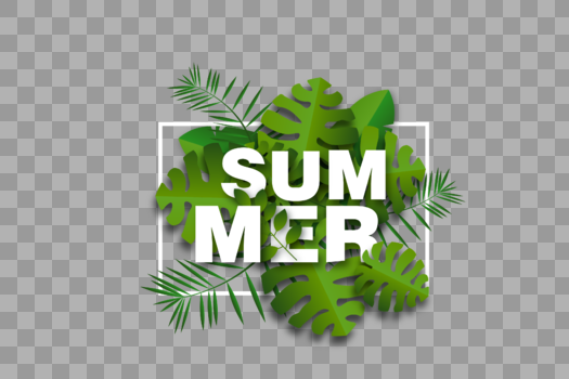 summer夏天英文字体图片素材免费下载