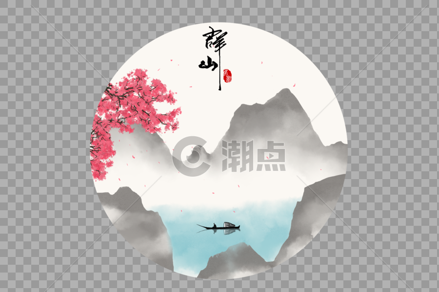 中国风水墨群山图片素材免费下载