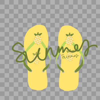 夏天菠萝清新黄色绿色可爱拖鞋手绘装饰图案图片素材免费下载