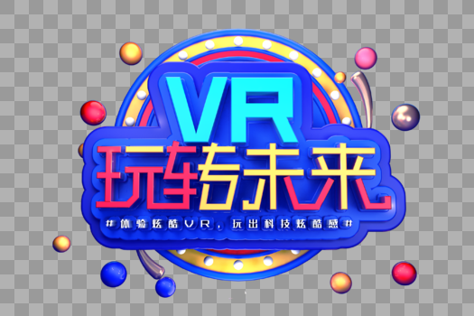 VR玩转未来创意立体字体设计图片素材免费下载