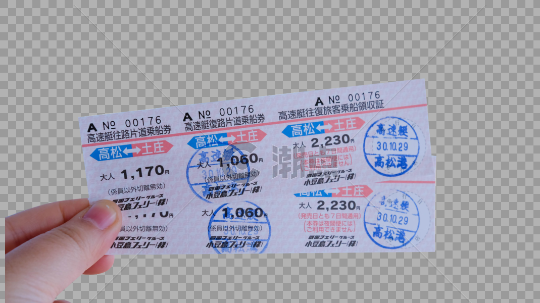 日本高松港口出发土庄港船票设计元素4000*2245图片素材免费下载-编号386808-潮点视频