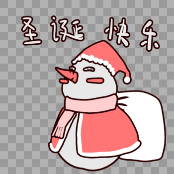 雪人卡通圣诞快乐表情包图片素材免费下载