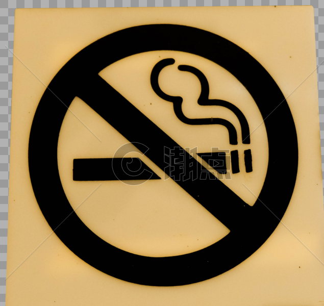 禁止吸烟标识图片素材免费下载
