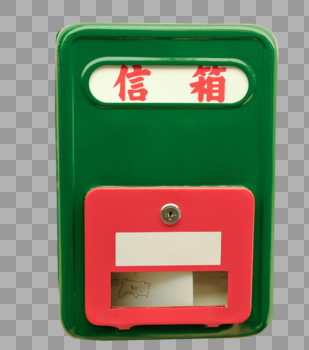 绿色的信箱图片素材免费下载